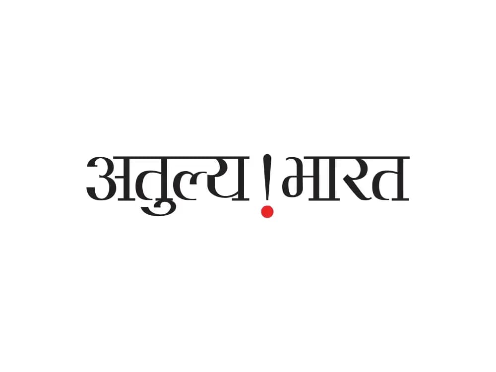 Incredible India